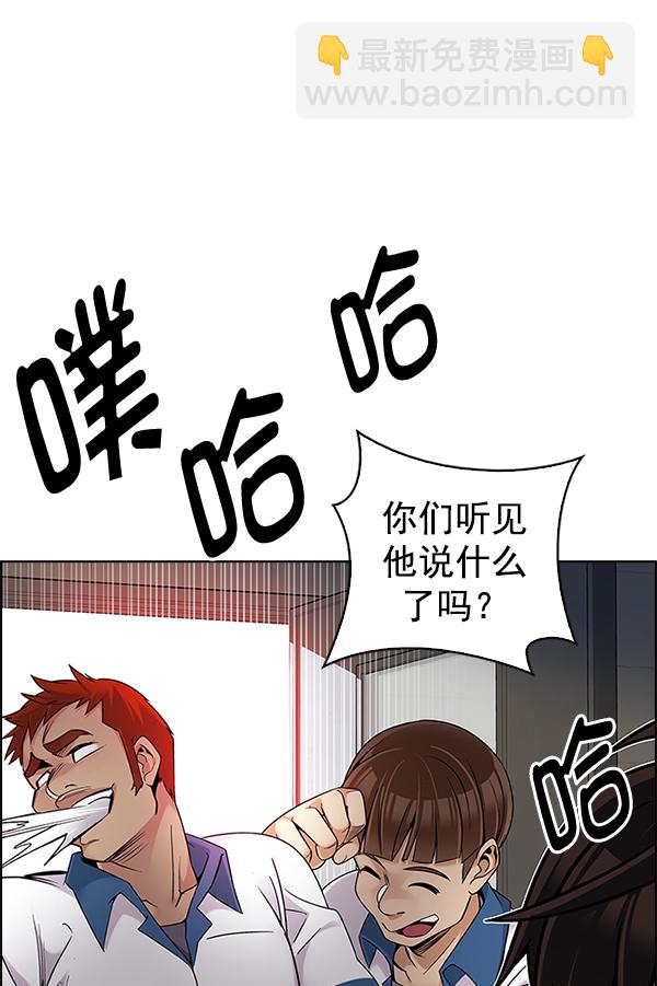 [第338话] 觉醒（2）16