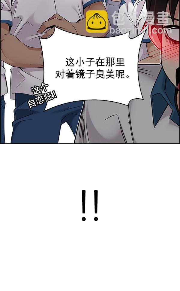 [第338话] 觉醒（2）17