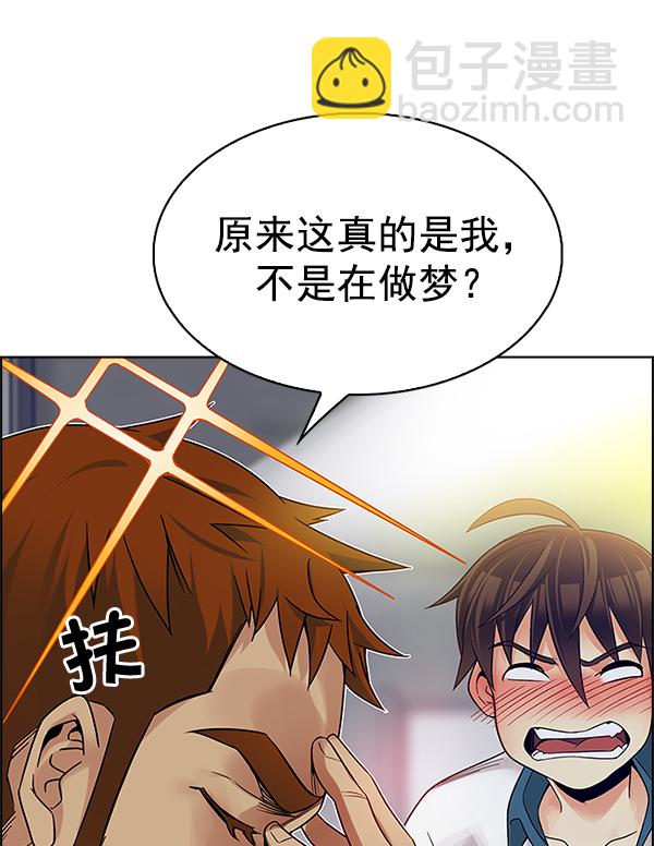 [第338话] 觉醒（2）18