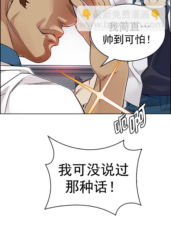 [第338话] 觉醒（2）19