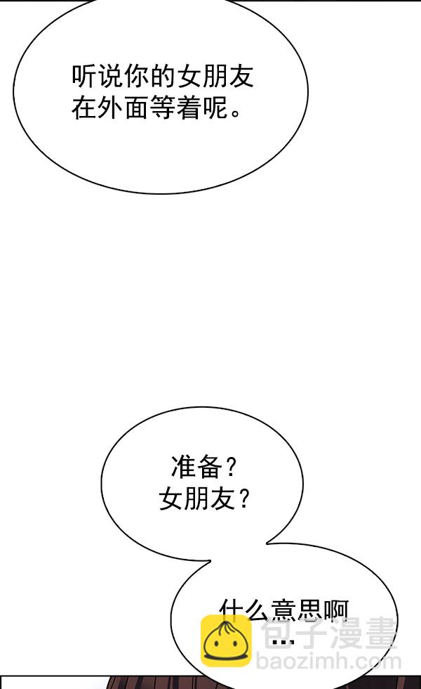 [第338话] 觉醒（2）25