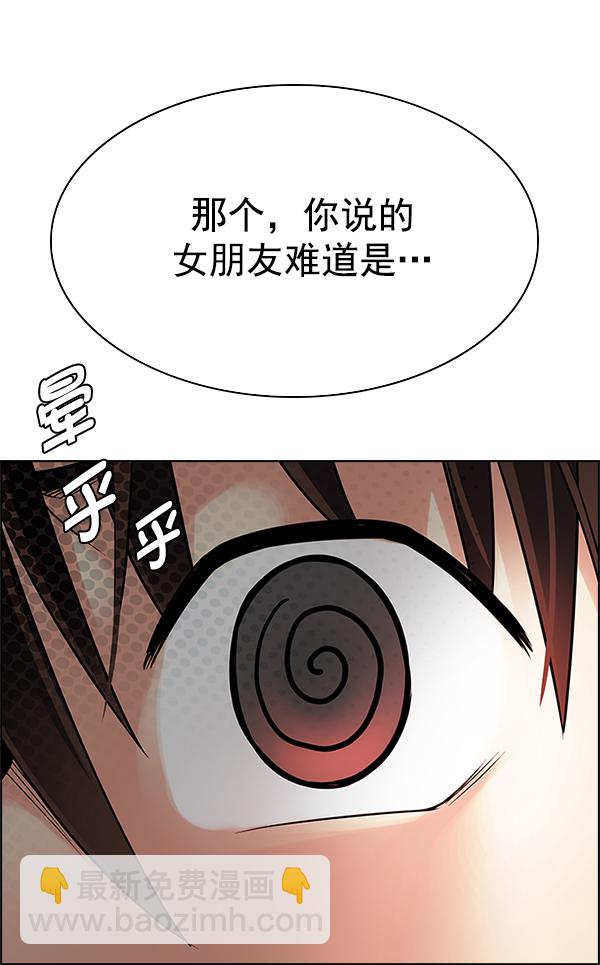 [第338话] 觉醒（2）29
