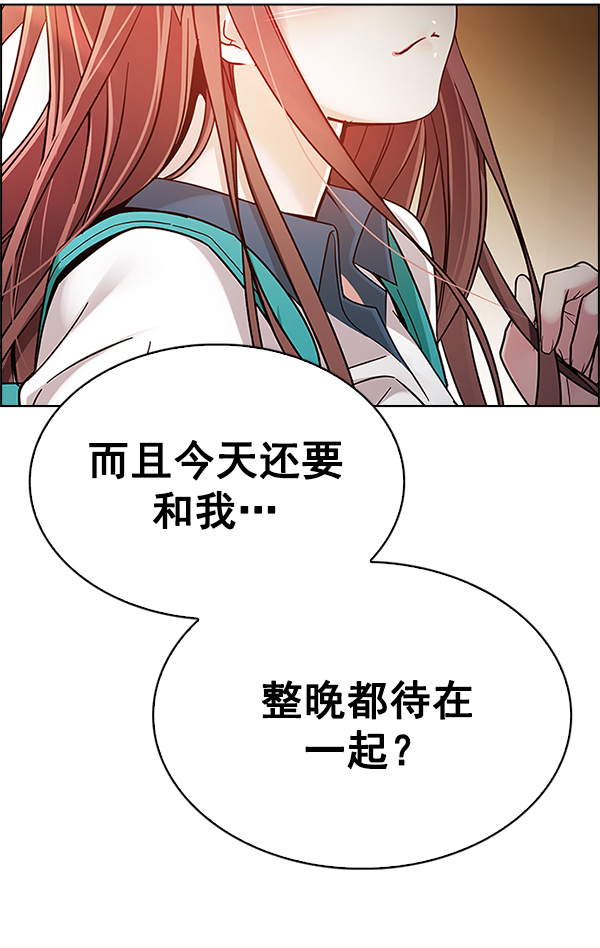 [第338话] 觉醒（2）33