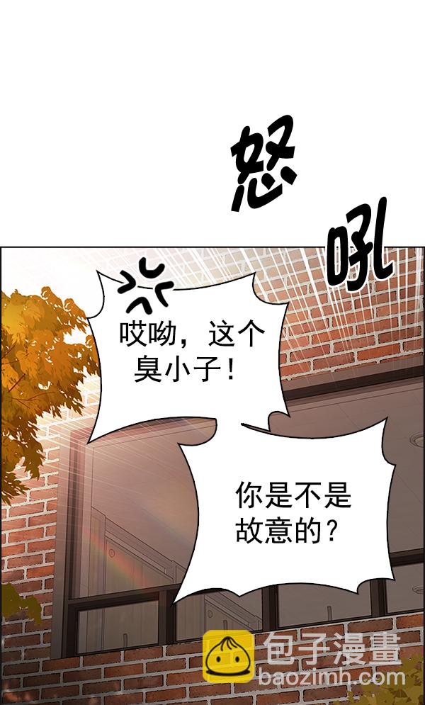 [第338话] 觉醒（2）34