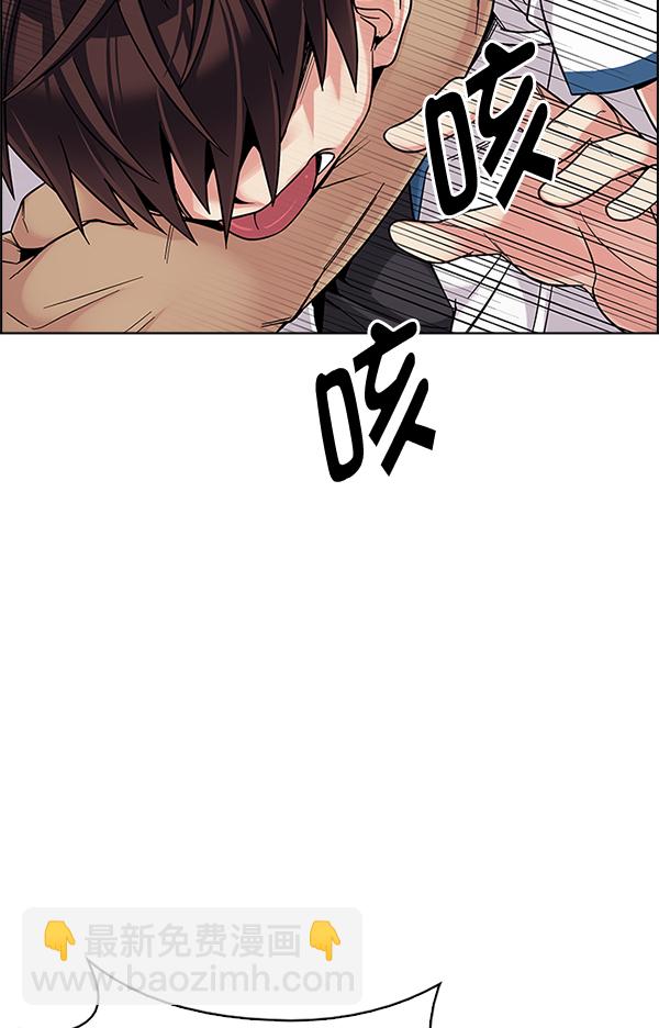 [第338话] 觉醒（2）36