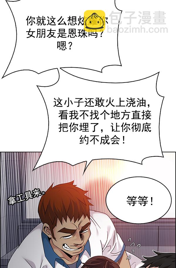 [第338话] 觉醒（2）37