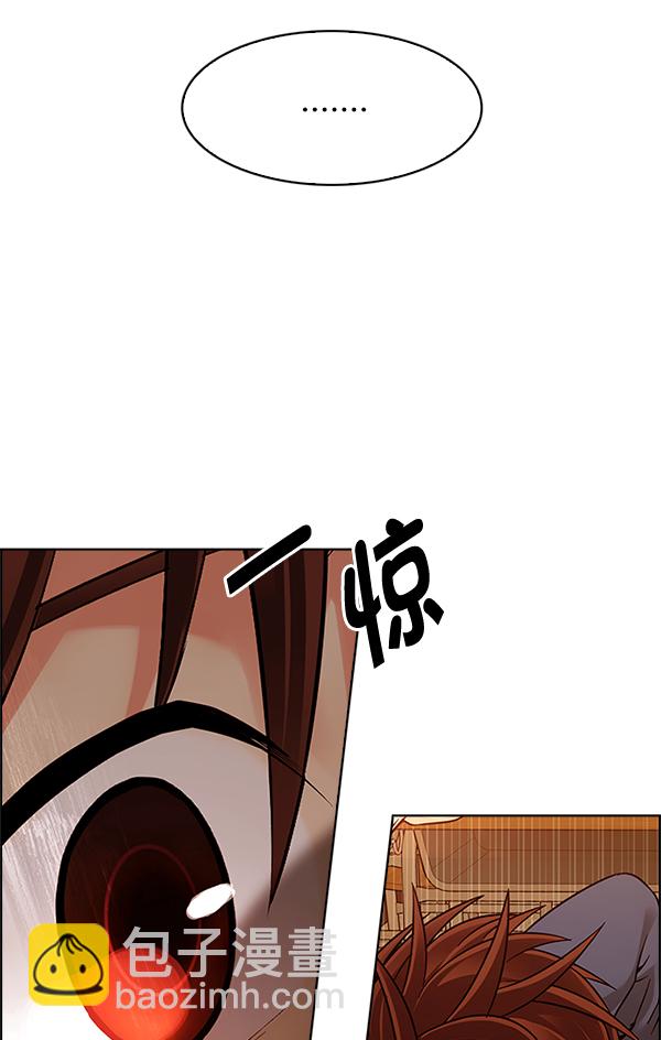 [第338话] 觉醒（2）4