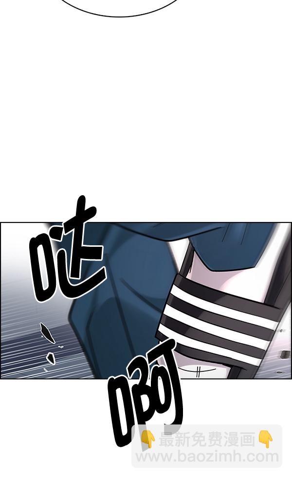 [第338话] 觉醒（2）43
