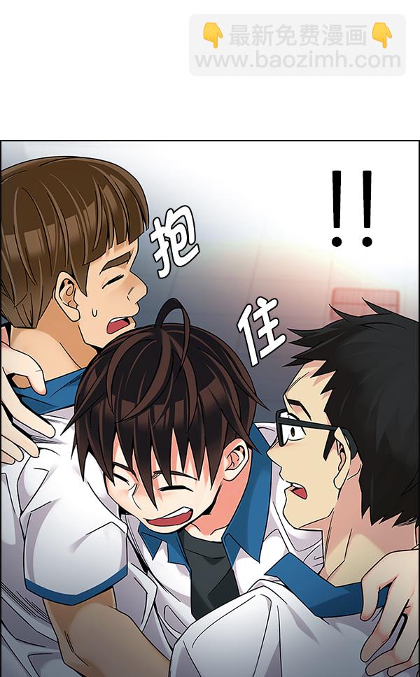 [第338话] 觉醒（2）44