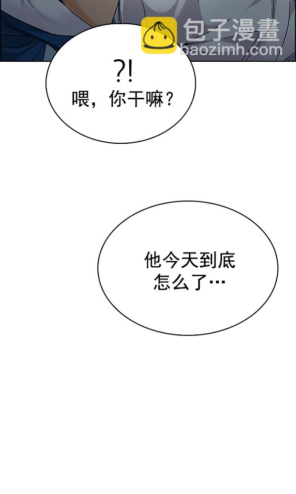 [第338话] 觉醒（2）45