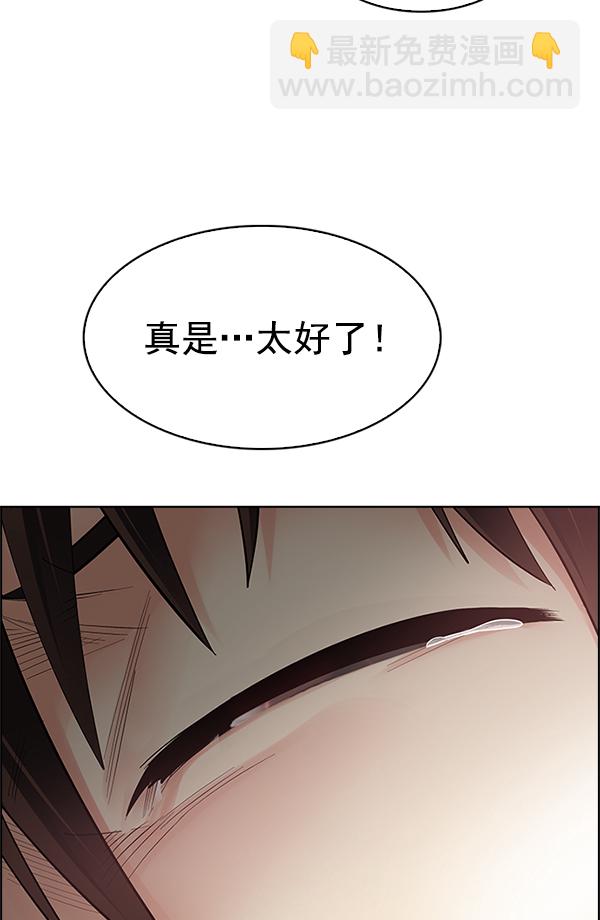 [第338话] 觉醒（2）47