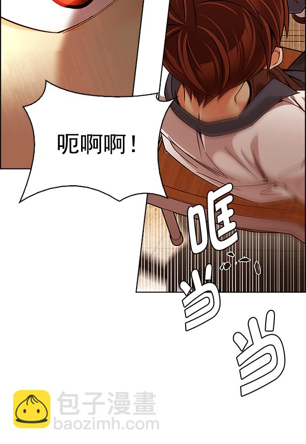 [第338话] 觉醒（2）5