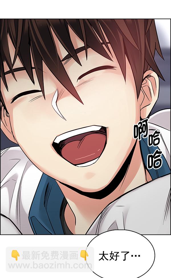 [第338话] 觉醒（2）50