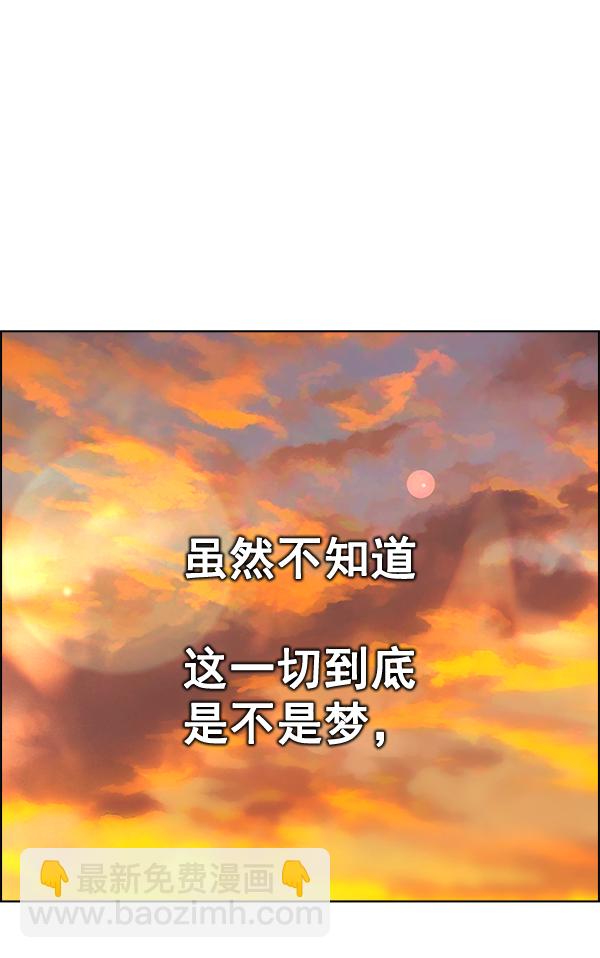 [第338话] 觉醒（2）53