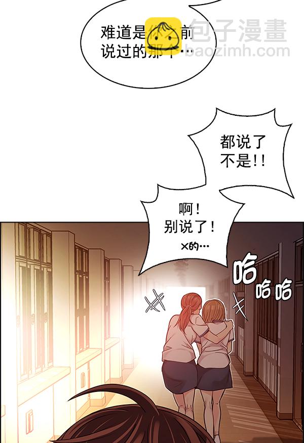 [第338话] 觉醒（2）56