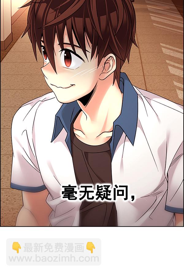 [第338话] 觉醒（2）57