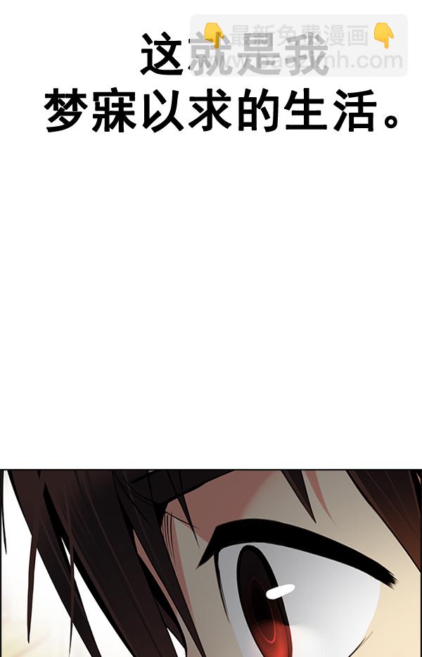 [第338话] 觉醒（2）58