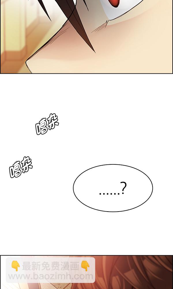 [第338话] 觉醒（2）59