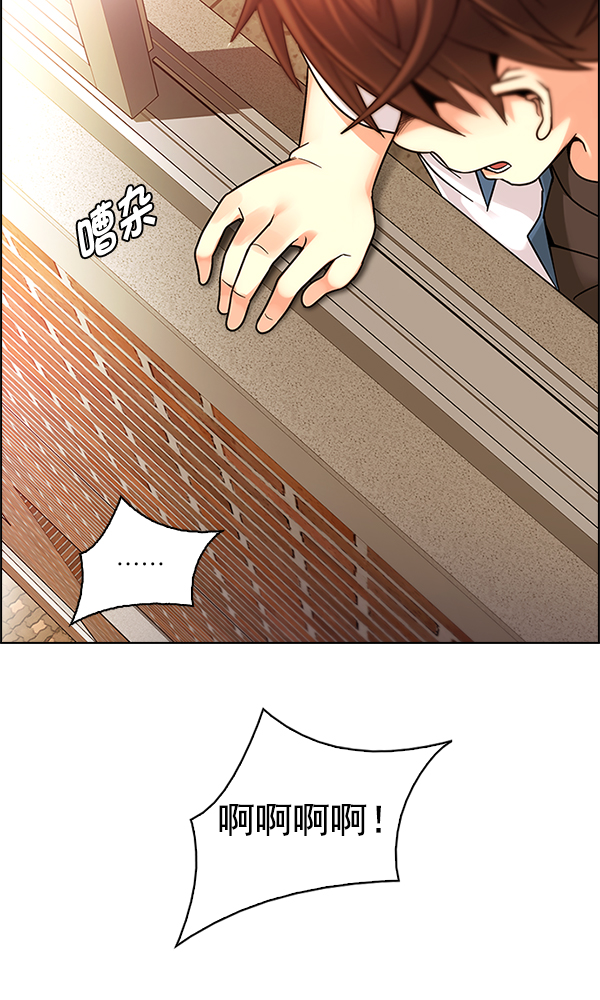 [第338话] 觉醒（2）60