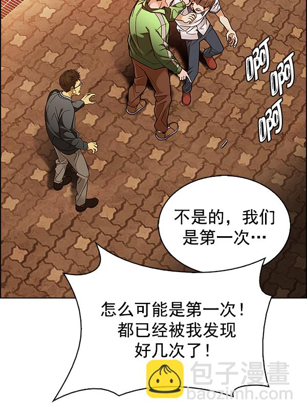 [第338话] 觉醒（2）62