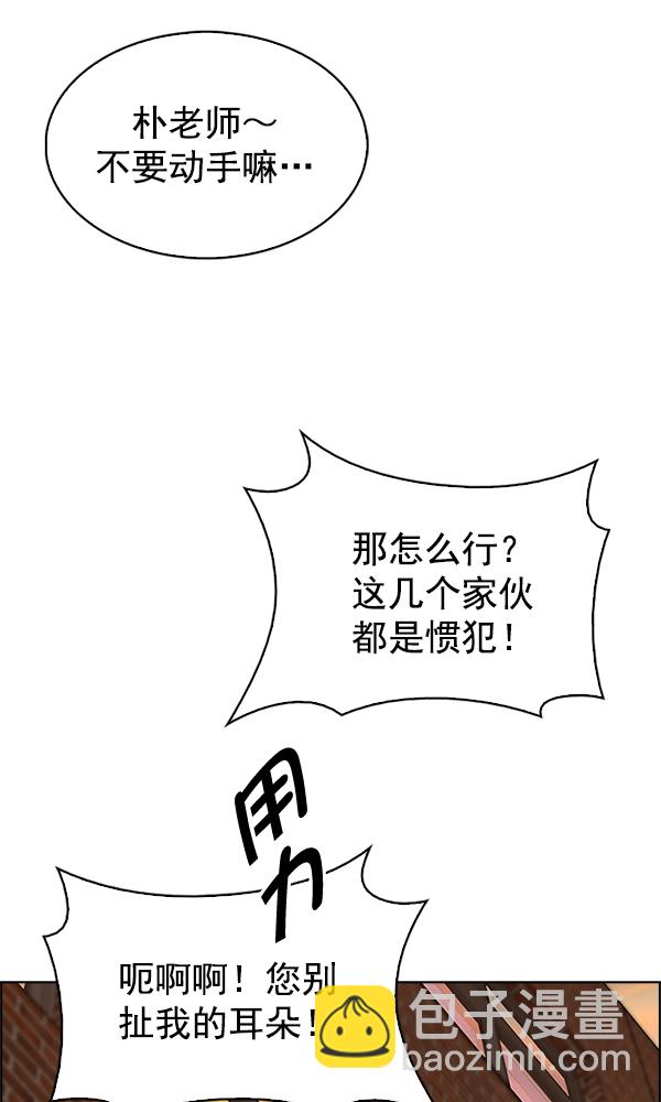 [第338话] 觉醒（2）63