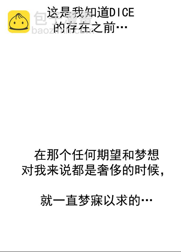 [第338话] 觉醒（2）66