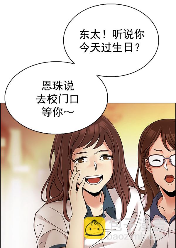 [第338话] 觉醒（2）68