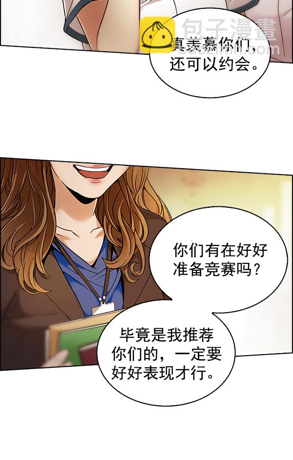 [第338话] 觉醒（2）69