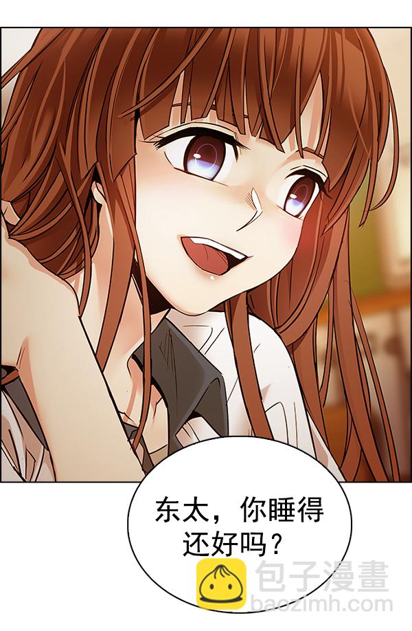 [第338话] 觉醒（2）7