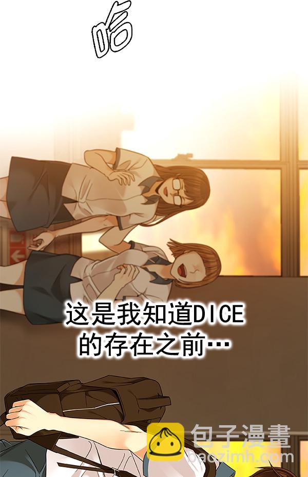 [第338话] 觉醒（2）71