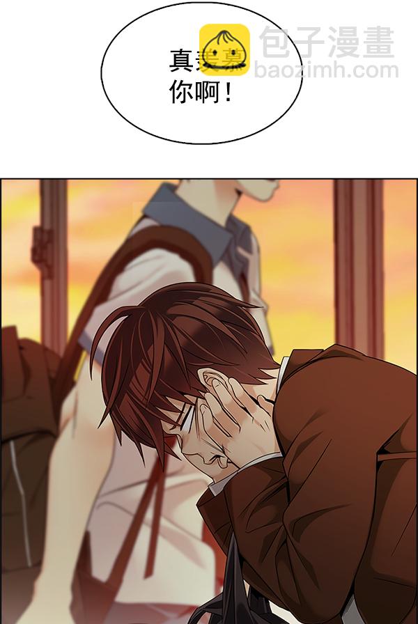 [第338话] 觉醒（2）75