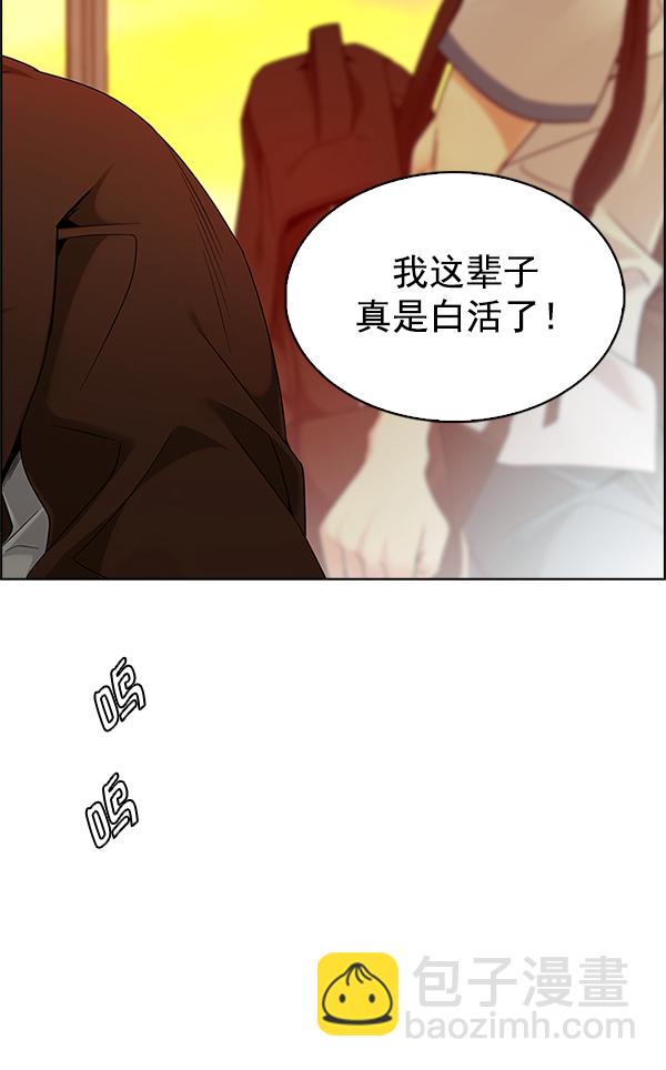 [第338话] 觉醒（2）77