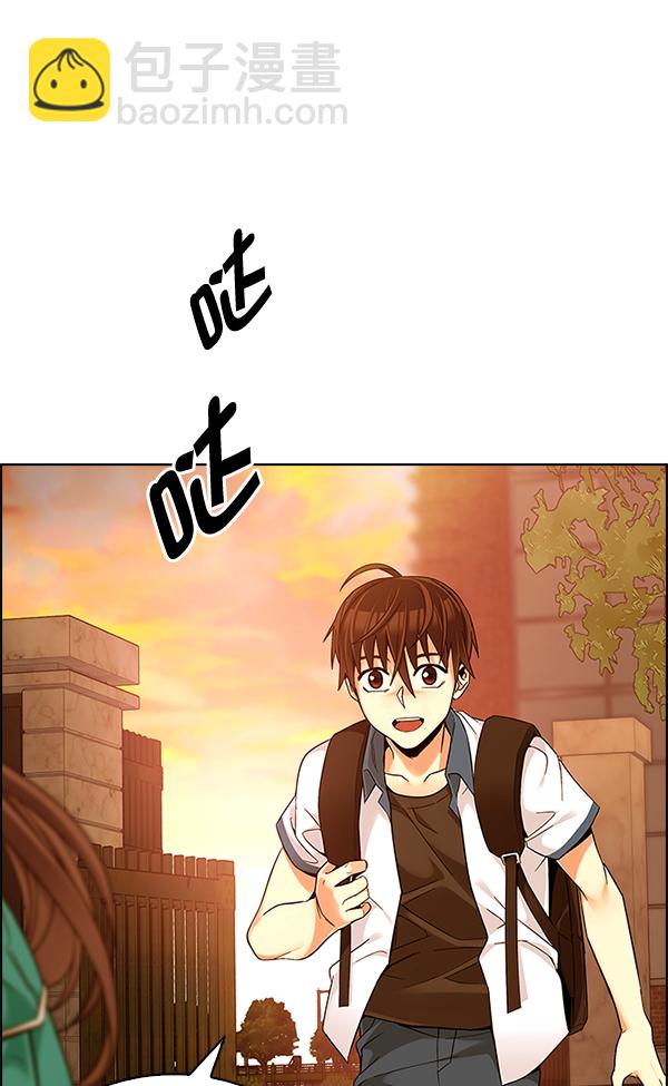 [第338话] 觉醒（2）84