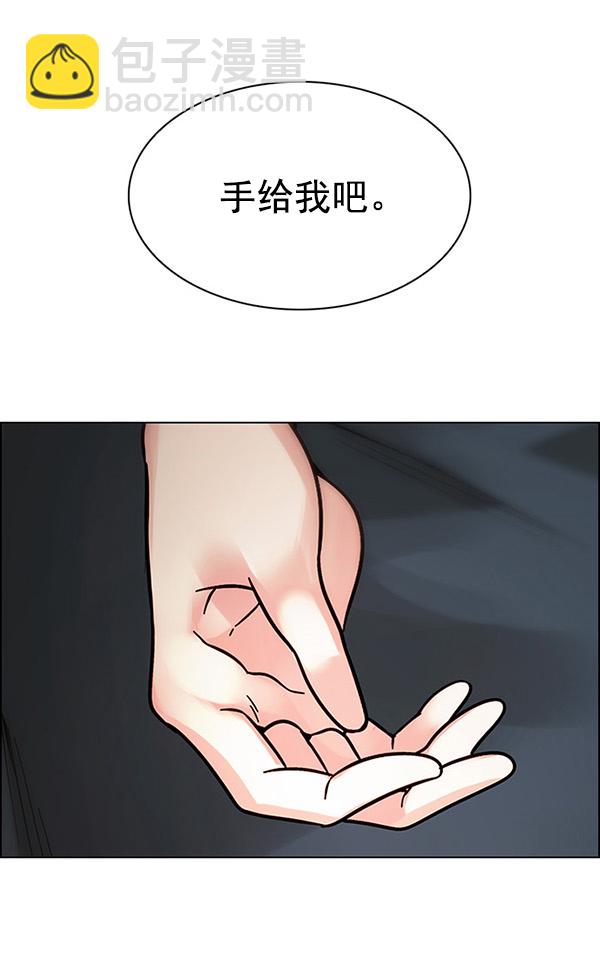 [第338话] 觉醒（2）90