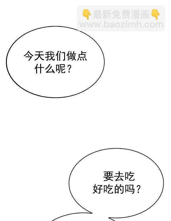 [第338话] 觉醒（2）91