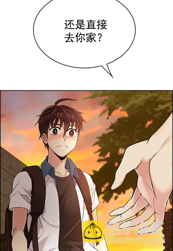 [第338话] 觉醒（2）92