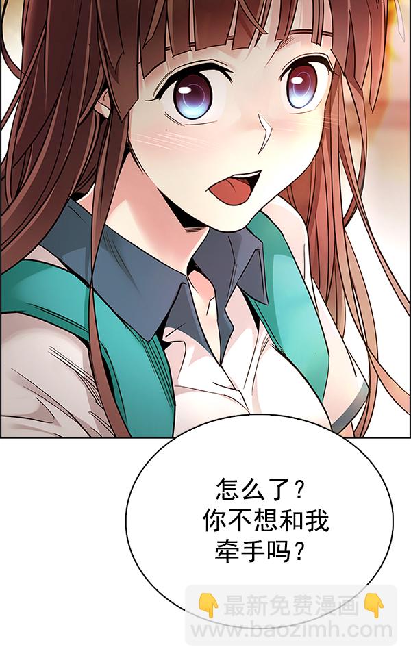 [第338话] 觉醒（2）95