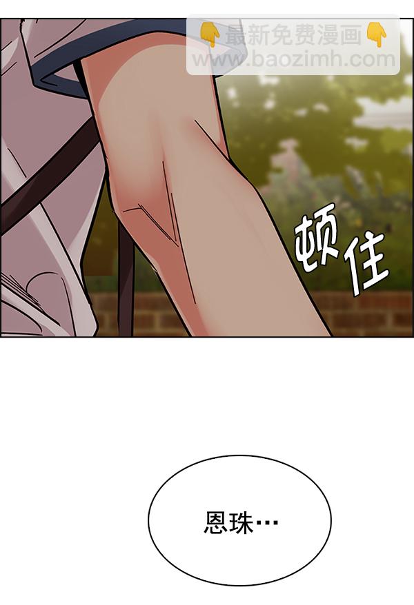 [第338话] 觉醒（2）97