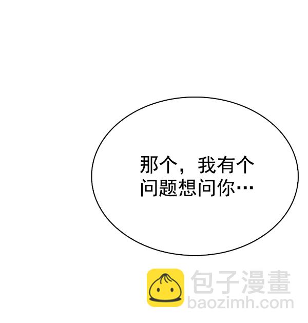 [第338话] 觉醒（2）99