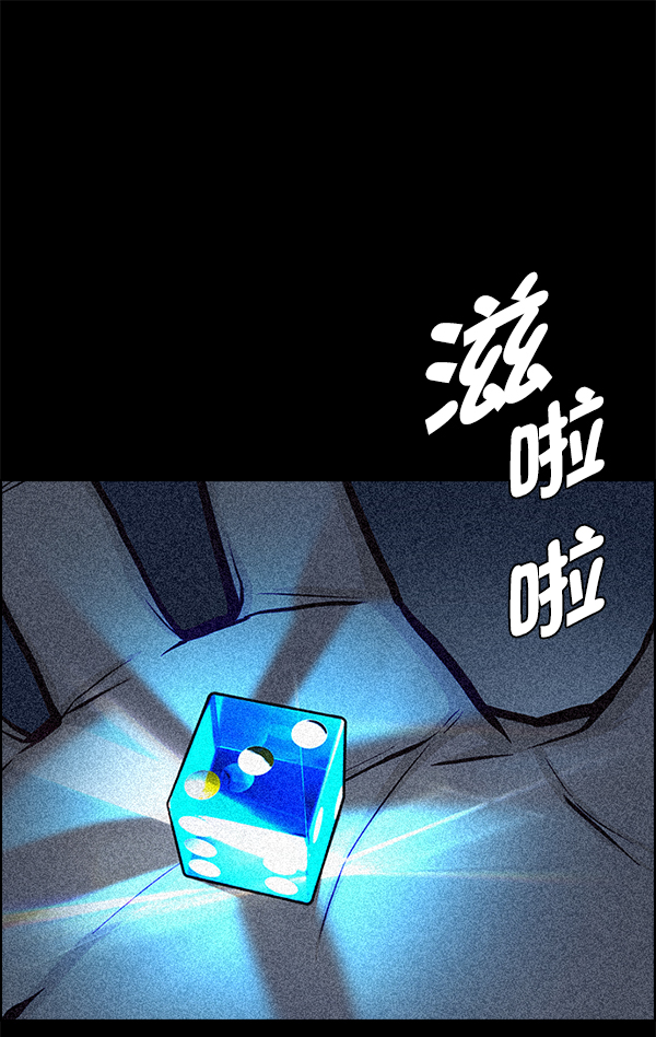 [第340话] 觉醒（4）0