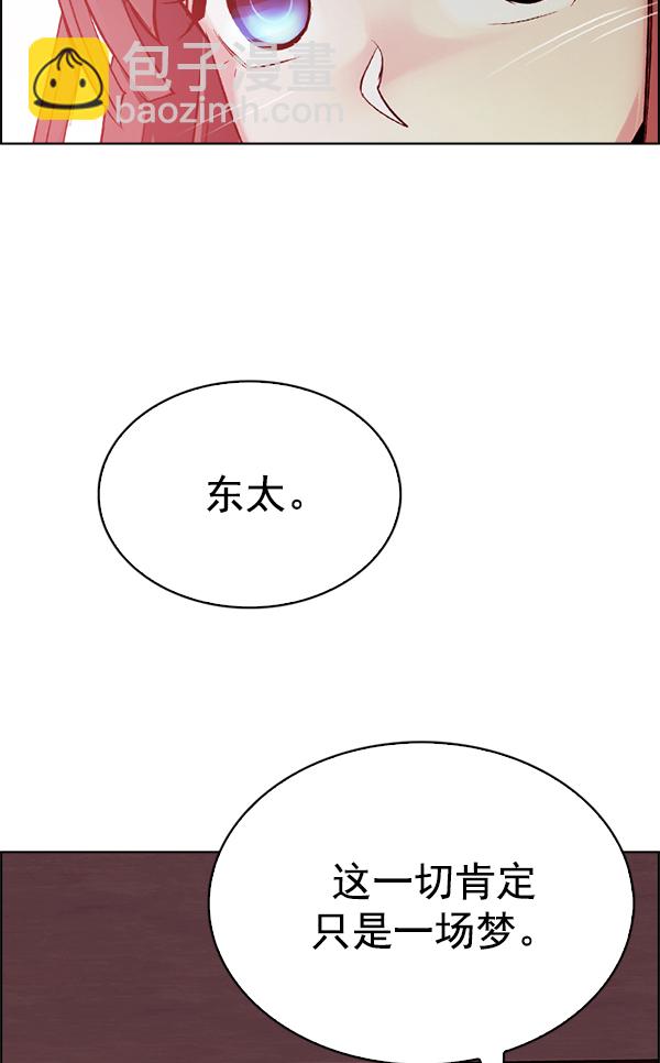 [第340话] 觉醒（4）10