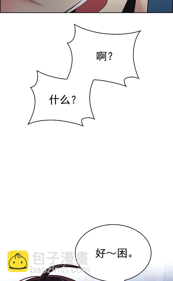 [第340话] 觉醒（4）101