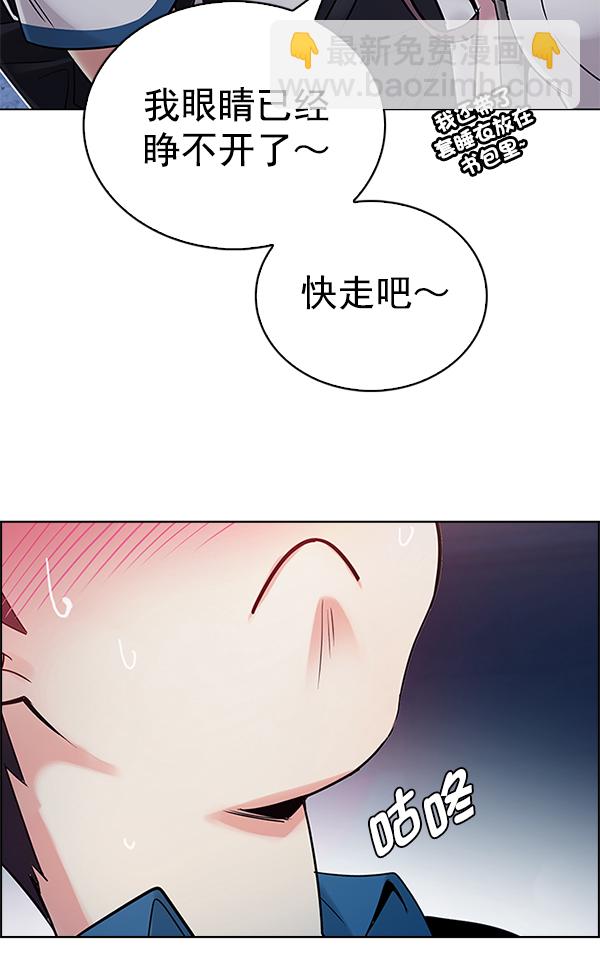 [第340话] 觉醒（4）103