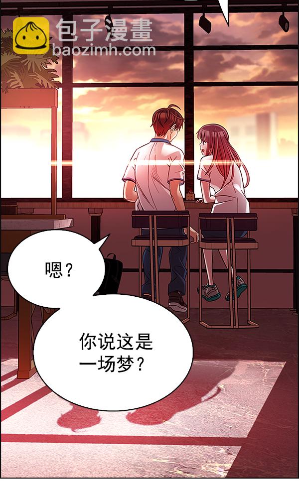 [第340话] 觉醒（4）11