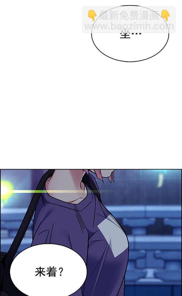 [第340话] 觉醒（4）110