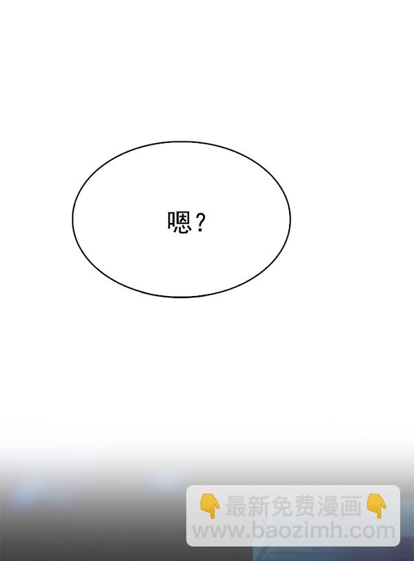 [第340话] 觉醒（4）113