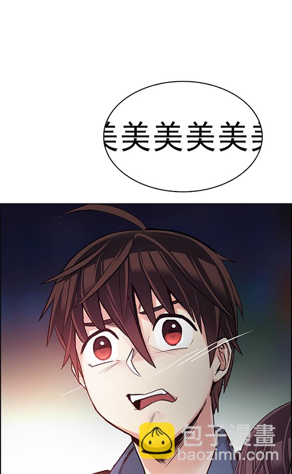 [第340话] 觉醒（4）116