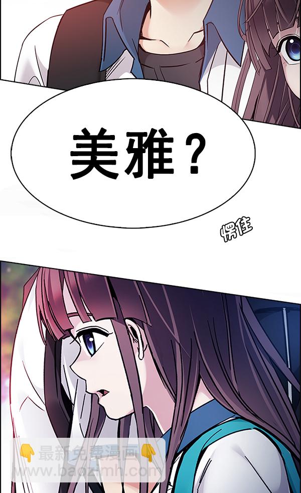 [第340话] 觉醒（4）117