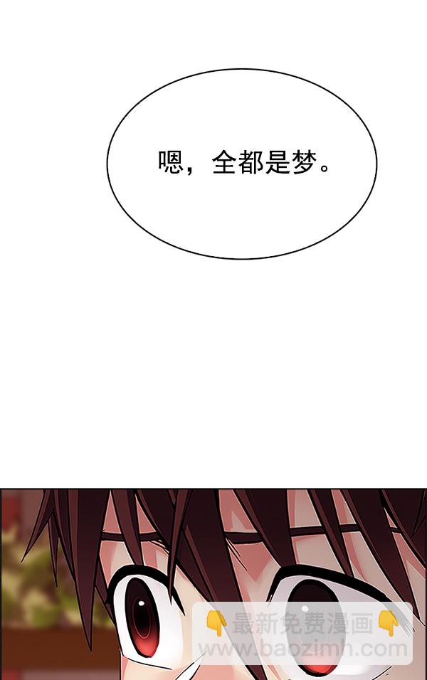 [第340话] 觉醒（4）12