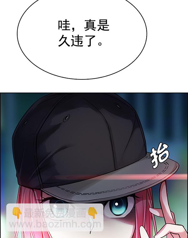 [第340话] 觉醒（4）120